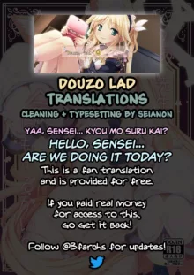 Yaa, Sensei... Kyou mo Suru Kai? | Hello, Sensei... Are We Doing It Today?, English