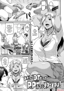 Gal's Bitch Shijou Shugi! Ch. 1-4 | Gal Bitch Supremacy Ch. 1-3, English