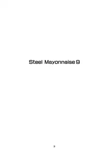 Steel Mayonnaise 9, 日本語