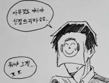 秤亚津子狂暴做爱, 한국어