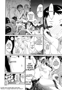 3 Angels Short Full Passion (decensored), English