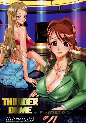 THUNDER DOME, 日本語