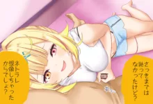 星川サラちゃんと初えっち Vol.02 オナ見せ手コキ編 完全版, 日本語