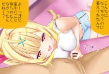 星川サラちゃんと初えっち Vol.02 オナ見せ手コキ編 完全版, 日本語