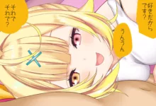 星川サラちゃんと初えっち Vol.02 オナ見せ手コキ編 完全版, 日本語