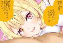 星川サラちゃんと初えっち Vol.02 オナ見せ手コキ編 完全版, 日本語