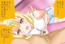 星川サラちゃんと初えっち Vol.02 オナ見せ手コキ編 完全版, 日本語