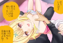 星川サラちゃんと初えっち Vol.02 オナ見せ手コキ編 完全版, 日本語