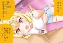 星川サラちゃんと初えっち Vol.02 オナ見せ手コキ編 完全版, 日本語