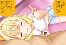 星川サラちゃんと初えっち Vol.02 オナ見せ手コキ編 完全版, 日本語