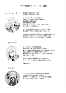 モンスター泥酔おもらし漫画, 日本語