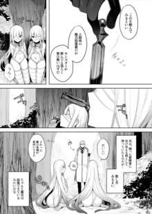 モンスター泥酔おもらし漫画, 日本語