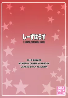 Ochako Bitch Academia | 오차코빗치 아카데미아, 한국어