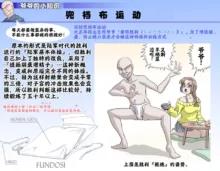 Ganbare Ojīchan 〜【G1-2，16-17】[Chinese]  [肉夹个人汉化] （持续更新中）, 中文