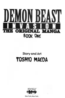 Demon Beast Invasion - Vol.001, English