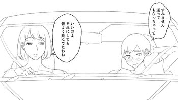 バイト先の熟女とやる