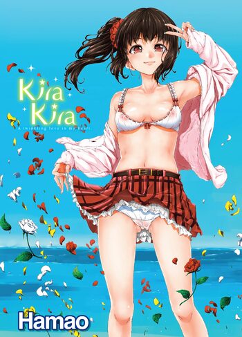 ​[Hamao] Kira Kira (decensored), English