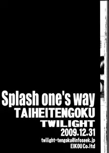 ZONE 48 ~Splash one's way~, 日本語