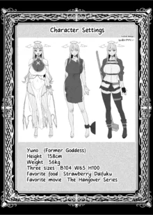 The Fallen Goddess Has A Dark Part-time Job, English