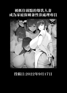 Rutsubo vol. 04, 中文