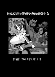 Rutsubo vol. 04, 中文