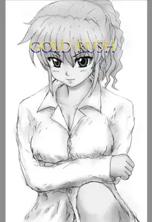 GOLD RUSH, 日本語