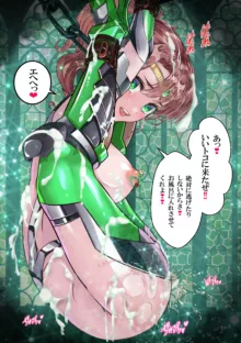 牝ブタ戦記セーラー対●忍参る (美少女戦士セーラームーン) [DL版]【Ver4.1】, 日本語