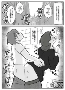 御曹司に犯される乳母, 日本語