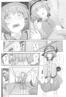 東方総集編, 日本語