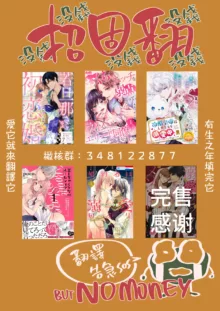 Zettai Ikasareru Ero Trap Dungeon ~Kokou no Kenshi-sama to Watashi no Boukenki~01-07 | 色情陷阱的地下城绝对会让你高潮的～高傲的剑士与我的冒险记～01-07, 中文