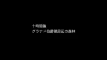 異世界転生したら、アウラだっ, 日本語