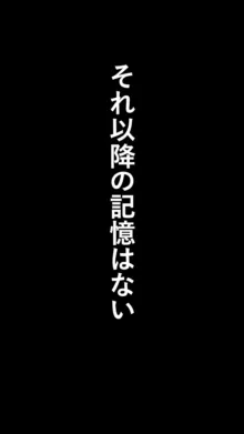 異世界転生したら、アウラだっ, 日本語