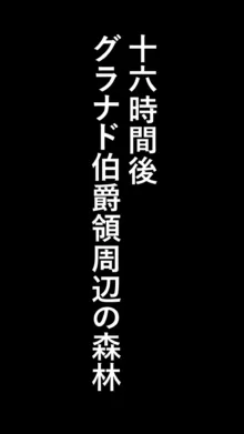 異世界転生したら、アウラだっ, 日本語