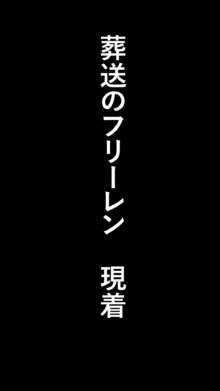 異世界転生したら、アウラだっ, 日本語