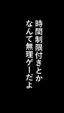 異世界転生したら、アウラだっ, 日本語