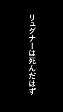 異世界転生したら、アウラだっ, 日本語