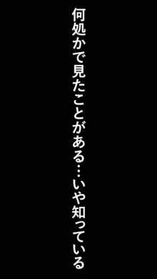 異世界転生したら、アウラだっ, 日本語