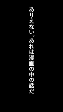 異世界転生したら、アウラだっ, 日本語