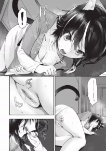 Kemomimi no Lycoris 2 (decensored), 中文