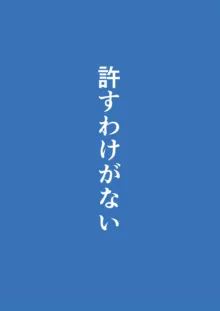 あり☆ゆり, 日本語