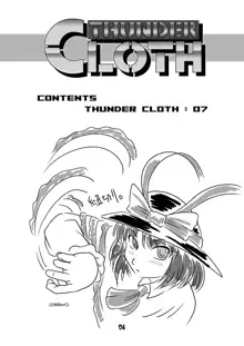 THUNDER CLOTH, 日本語