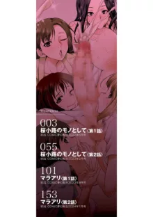 Futanari x Reijou x Dairankou - Futanari Daughter Grand Orgy ch.1-2, English