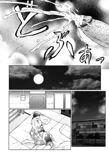 Boshino Toriko - The Captive of Mother and the Son | Enslaved Mother and Son Ch. 1-5, English