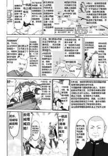 Teitoku no Ketsudan - A-gou Sakusen e no Michi | 提督的决断: 阿号作战之路, 中文