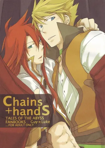 Chains+handS, 日本語