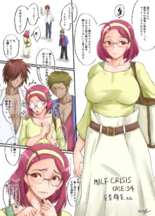 MILF CRISIS プリママNTR集, 日本語