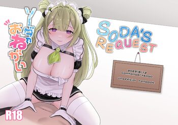 Soda no Onegai | Soda's Request, English