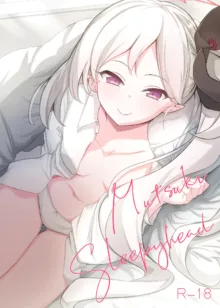 Mutsuki Sleepyhead, 中文