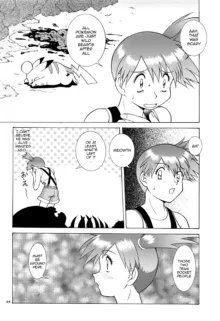 Kasumi to  Kasumi / Misty and Misty, English