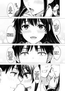 Yukinon Manga, English